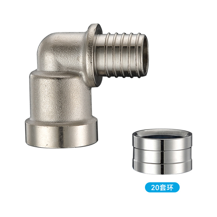 20内丝弯头